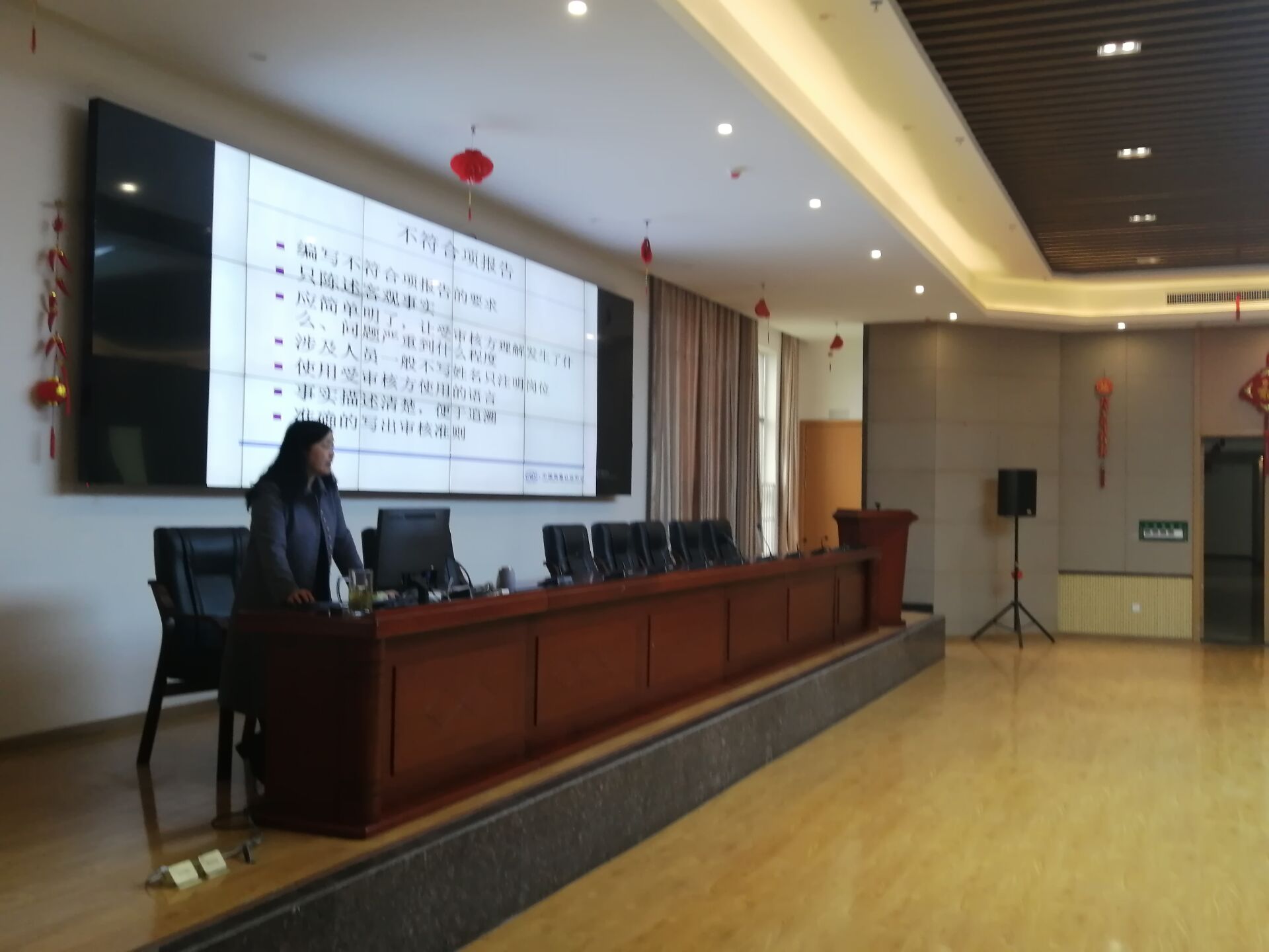 能礦錳業(yè)開展質量管理體系培訓