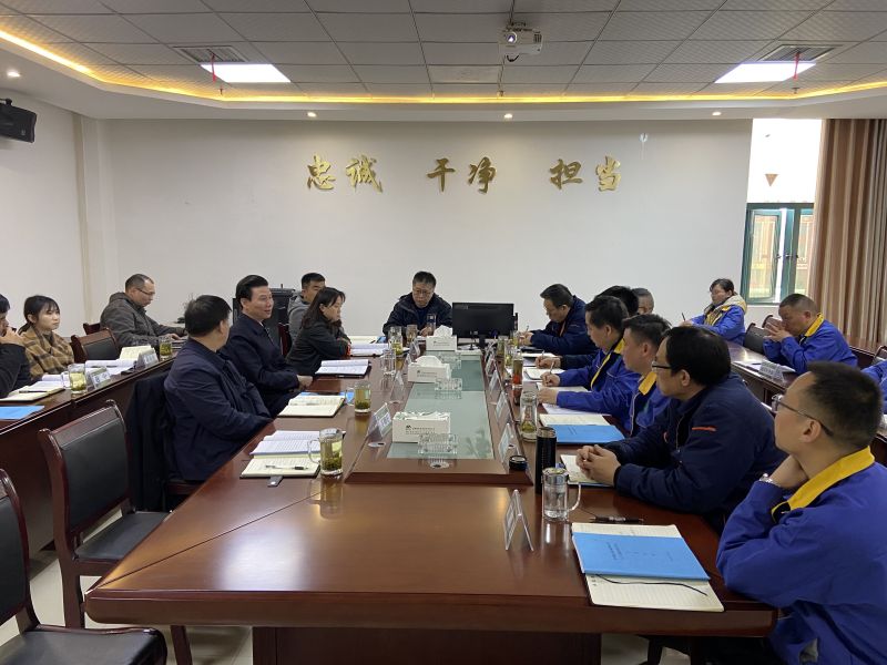 倒排工期 壓實(shí)責(zé)任 集團(tuán)公司黨委書記、董事長(zhǎng)趙震海帶隊(duì)到能礦錳業(yè)聽取“3+2”方案推進(jìn)情況匯報(bào)會(huì)
