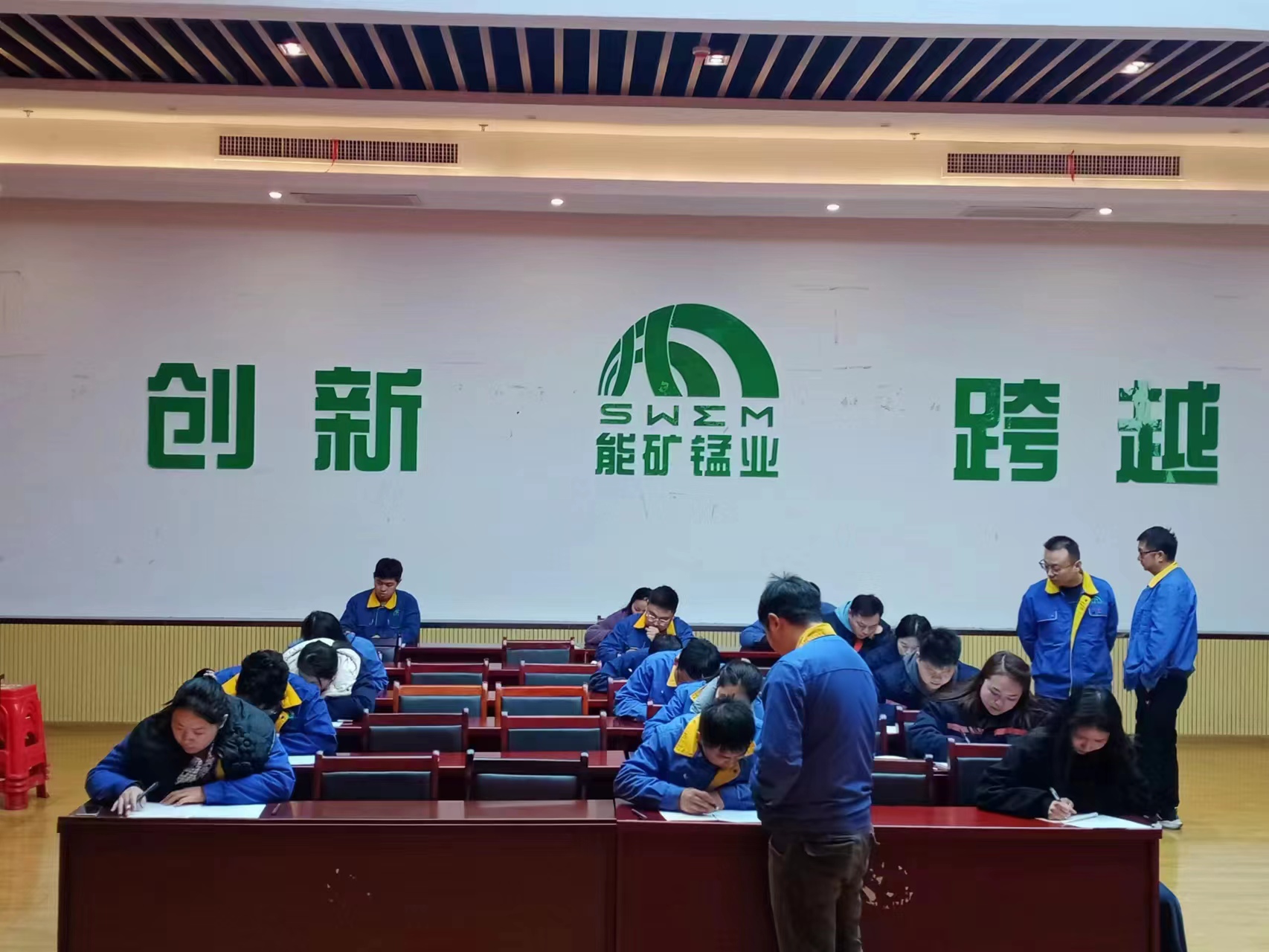 能礦錳業(yè)舉行計(jì)算機(jī)實(shí)操與公文寫(xiě)作比武